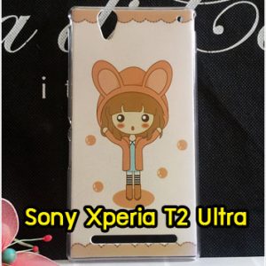 M805-03 เคสแข็ง Sony Xperia T2 Ultra ลาย Fox