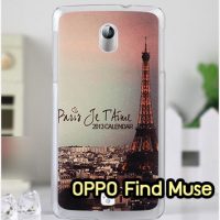 M607-18 เคสแข็ง OPPO Muse R821 ลายหอไอเฟล II