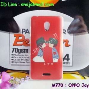 M770-19 เคสแข็ง OPPO Joy ลาย Love U