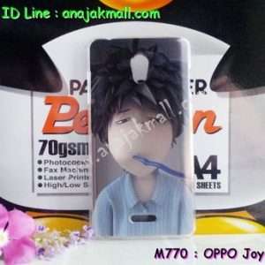 M770-21 เคสแข็ง OPPO Joy ลาย Boy