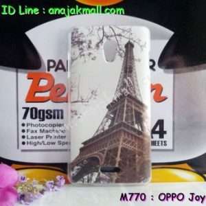 M770-22 เคสแข็ง OPPO Joy ลาย Paris III