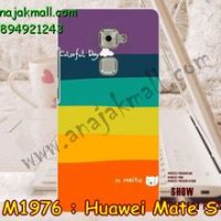 M1976-02 เคสแข็ง Huawei Mate S ลาย Colorfull Day