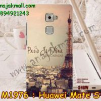 M1976-03 เคสแข็ง Huawei Mate S ลายหอไอเฟล II