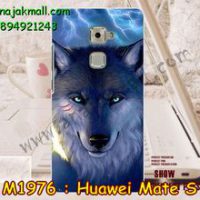 M1976-07 เคสแข็ง Huawei Mate S ลาย Wolf