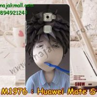 M1976-08 เคสแข็ง Huawei Mate S ลาย Boy