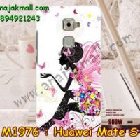 M1976-09 เคสแข็ง Huawei Mate S ลาย Butterfly