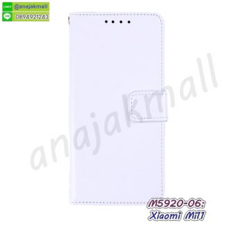 M5920-06 เคสฝาพับ Xiaomi Mi11 สีขาว