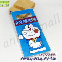 M6199-04 เคส samsung galaxy s10 plus พลาสติกพิมพ์ลาย DoraDora125