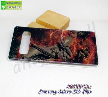 M6199-05 เคส samsung galaxy s10 plus พลาสติกพิมพ์ลาย Moter101