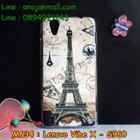 M634-17 เคสแข็ง Lenovo Vibe X ลายหอไอเฟล