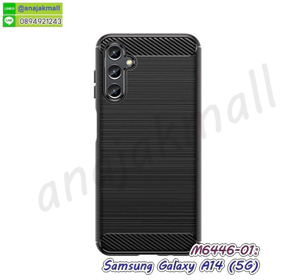 M6446-01 เคส samsung a14 (5g) กันกระแทก กรอบซัมซุงเอ14 สีดำ