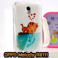 M794-06 เคสแข็ง OPPO Melody R8111 ลาย Cat & Fish
