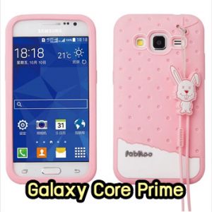 M1291-01 เคสซิลิโคน Samsung Galaxy Core Prime สีชมพู