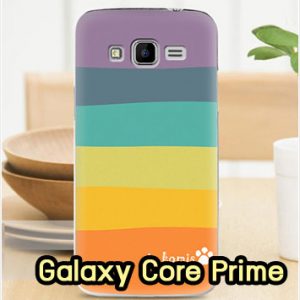 M1295-07 เคสแข็ง Samsung Galaxy Core Prime ลาย Colorfull Day