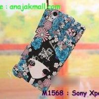 M1568-07 ซองหนัง Sony Xperia Z2 ลาย Dummy Doll