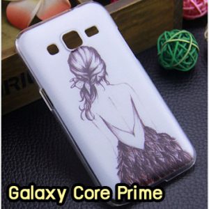 M1295-12 เคสแข็ง Samsung Galaxy Core Prime ลาย Women