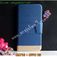 M1718-04 เคสหนังฝาพับ OPPO R5 สีน้ำเงิน