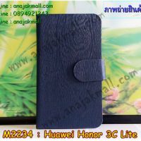 M2234-03 เคสฝาพับ Huawei Honor 3C Lite สีน้ำเงิน