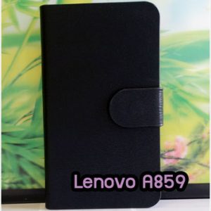 M1095-04 เคสฝาพับ Lenovo A859 สีดำ