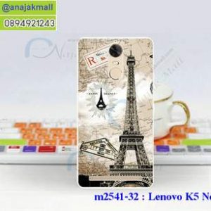 M2541-32 เคสแข็ง Lenovo K5 Note ลายหอไอเฟล