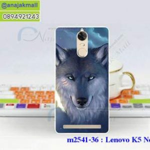 M2541-36 เคสแข็ง Lenovo K5 Note ลาย Wolf