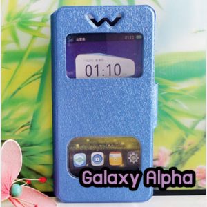 M1192-01 เคสโชว์เบอร์ Samsung Galaxy Alpha สีฟ้า