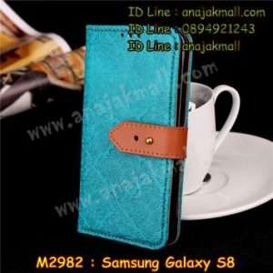 M2982-01 เคสฝาพับ Samsung Galaxy S8 สีน้ำเงิน