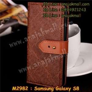 M2982-02 เคสฝาพับ Samsung Galaxy S8 สีน้ำตาล