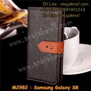 M2982-03 เคสฝาพับ Samsung Galaxy S8 สีดำ