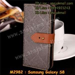 M2982-05 เคสฝาพับ Samsung Galaxy S8 สีเทา