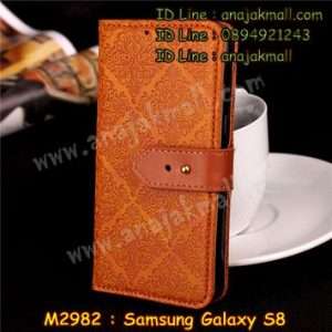 M2982-06 เคสฝาพับ Samsung Galaxy S8 สีกากี