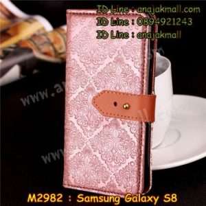 M2982-08 เคสฝาพับ Samsung Galaxy S8 สีชมพู