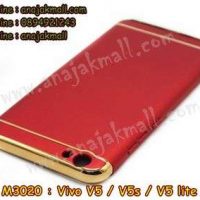 M3020-02 เคสประกบหัวท้าย Vivo V5 สีแดง