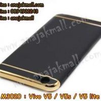 M3020-06 เคสประกบหัวท้าย Vivo V5 สีดำ