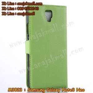 M3023-05 เคสฝาพับ Samsung Galaxy Note3 Neo สีเขียว