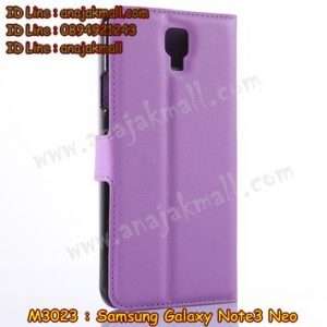 M3023-06 เคสฝาพับ Samsung Galaxy Note3 Neo สีม่วง