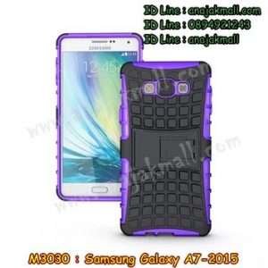 M3030-03 เคสทูโทน Samsung Galaxy A7 สีม่วง