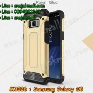 M3036-03 เคสกันกระแทก Samsung Galaxy S8 Armor สีทอง