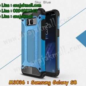 M3036-04 เคสกันกระแทก Samsung Galaxy S8 Armor สีฟ้า