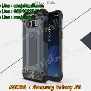 M3036-08 เคสกันกระแทก Samsung Galaxy S8 Armor สีนาวี