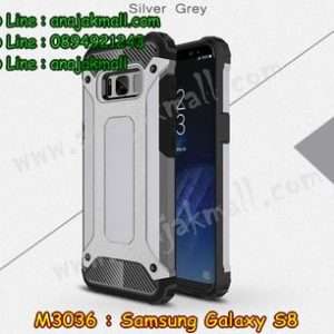 M3036-09 เคสกันกระแทก Samsung Galaxy S8 Armor สีเทา
