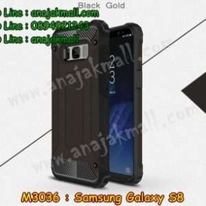 M3036-10 เคสกันกระแทก Samsung Galaxy S8 Armor สีดำ