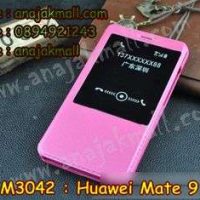 M3042-02 เคสโชว์เบอร์ Huawei Mate 9 สีชมพู