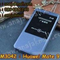 M3042-03 เคสโชว์เบอร์ Huawei Mate 9 สีน้ำเงิน