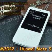 M3042-04 เคสโชว์เบอร์ Huawei Mate 9 สีขาว