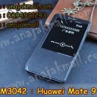 M3042-05 เคสโชว์เบอร์ Huawei Mate 9 สีดำ