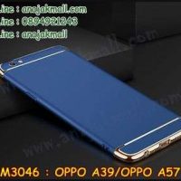 M3046-03 เคสประกบหัวท้าย OPPO A39/A57 สีน้ำเงิน