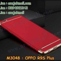 M3048-02 เคสประกบหัวท้าย OPPO R9S Plus สีแดง