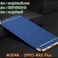 M3048-03 เคสประกบหัวท้าย OPPO R9S Plus สีน้ำเงิน