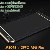 M3048-06 เคสประกบหัวท้าย OPPO R9S Plus สีดำ